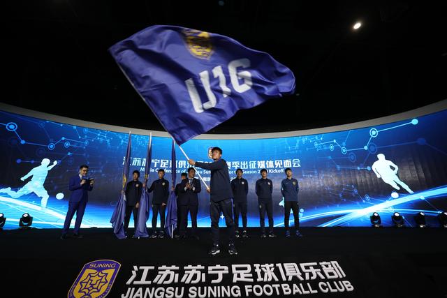 全国足球文化旅游示范线正式发布,为城市发展赋能 全国足球文化旅游示范线正式发布,为城市发展赋能