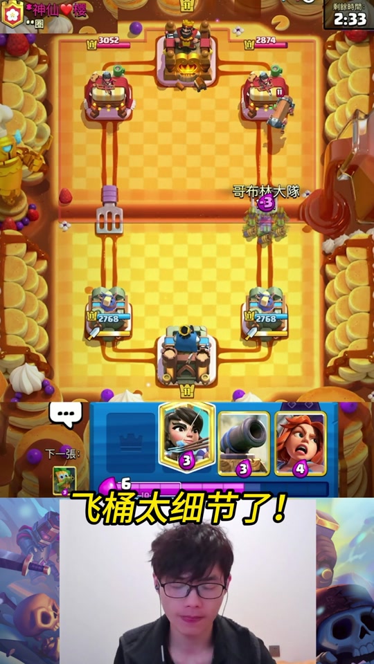 乐鱼电竞-包含皇室战争“策略王者”全球排名赛火爆开启的词条