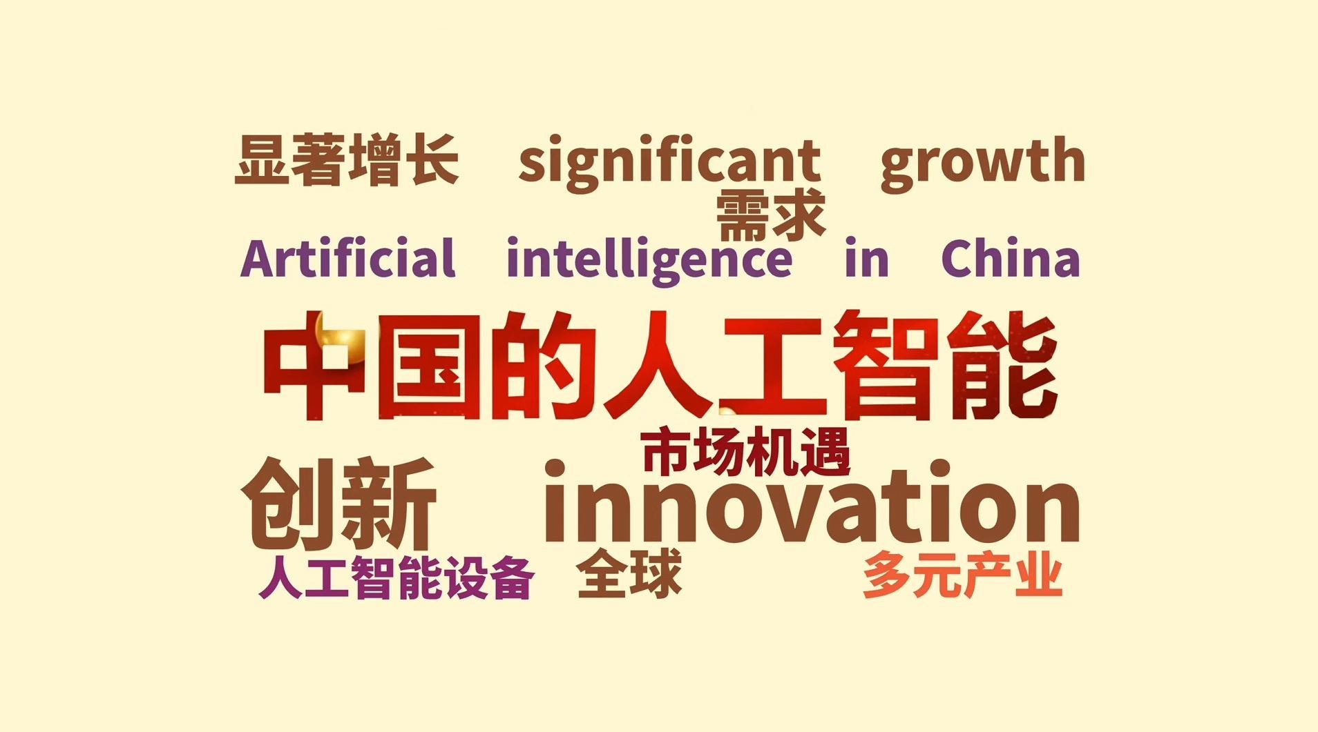 乐鱼app-影响力赛事：多家媒体同步报道的简单介绍